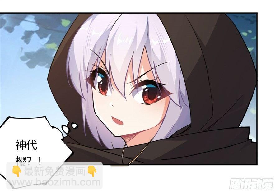 第19话(1/2)-第20话