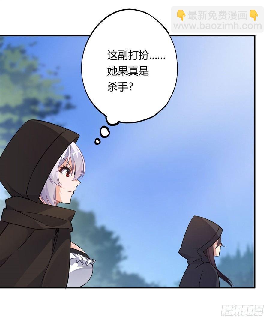 第19话(1/2)-第20话