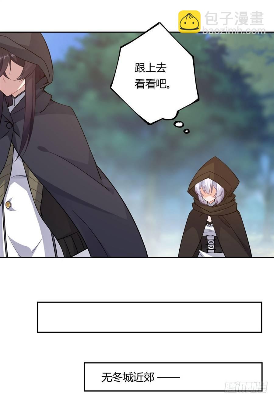 第19话(1/2)-第20话