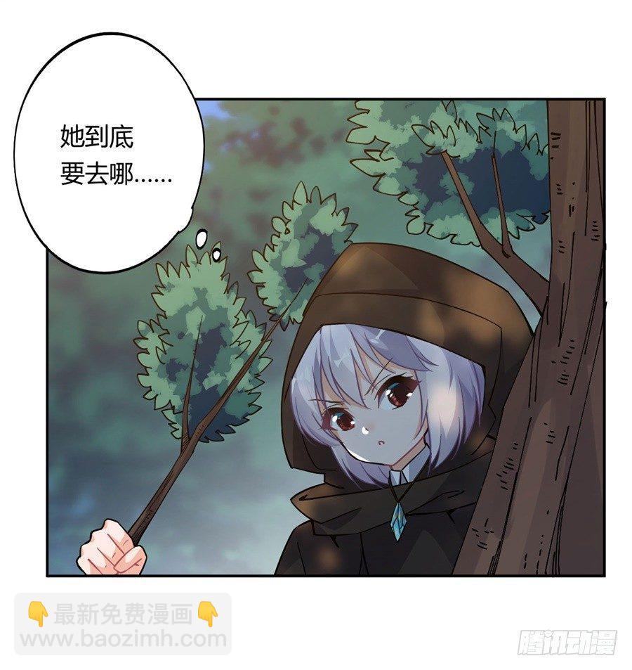 第19话(1/2)-第20话