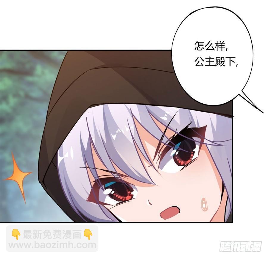 第19话(1/2)-第20话