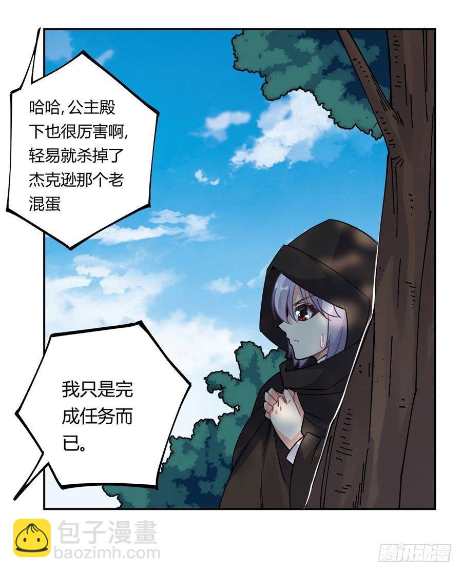 第19话(1/2)-第20话