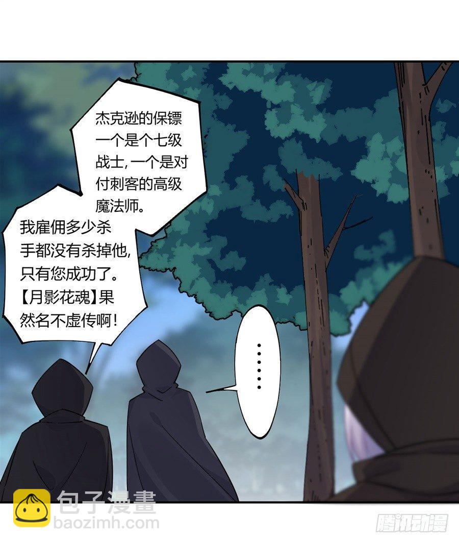 第19话(1/2)-第20话