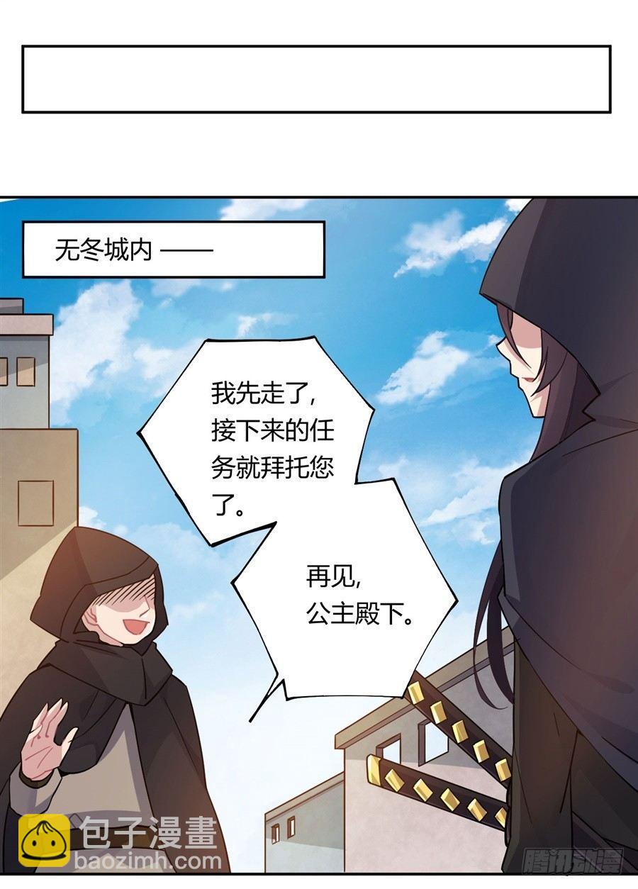 第19话(1/2)-第20话