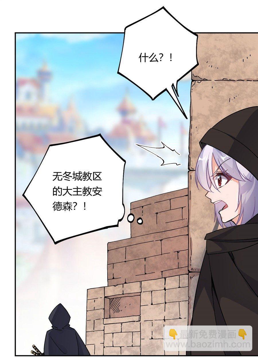 第19话(1/2)-第20话