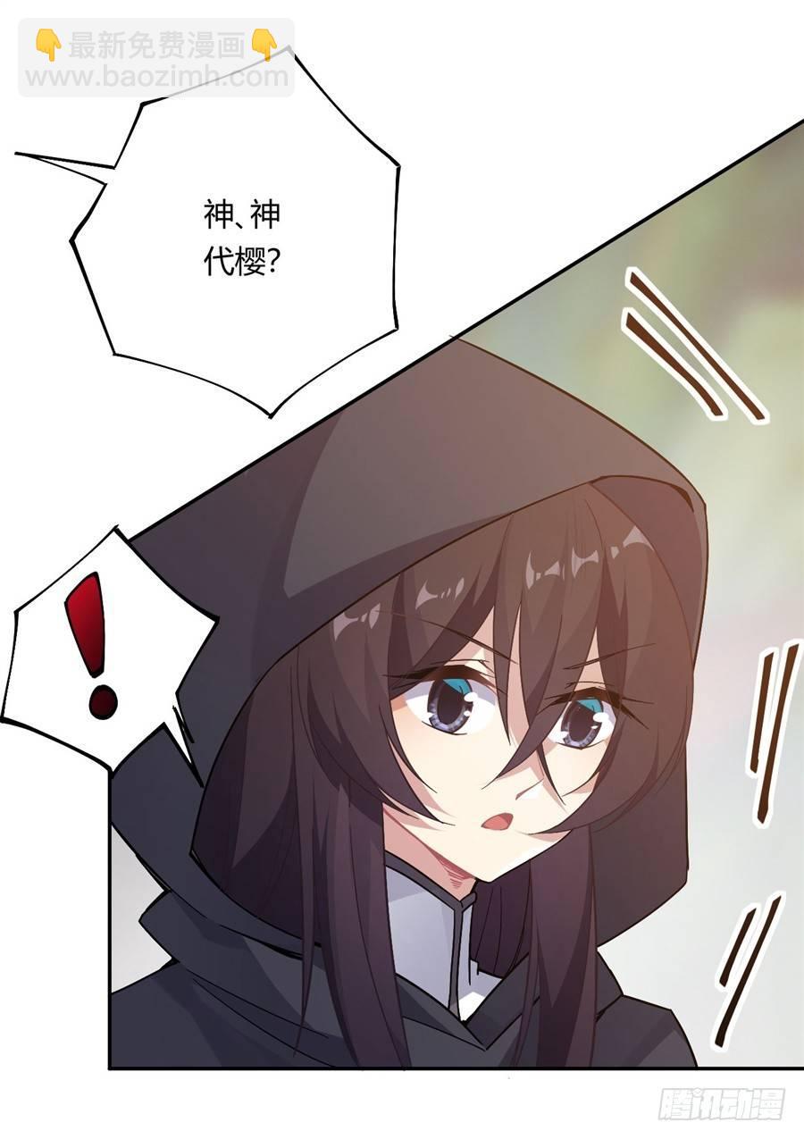 第19话(1/2)-第20话