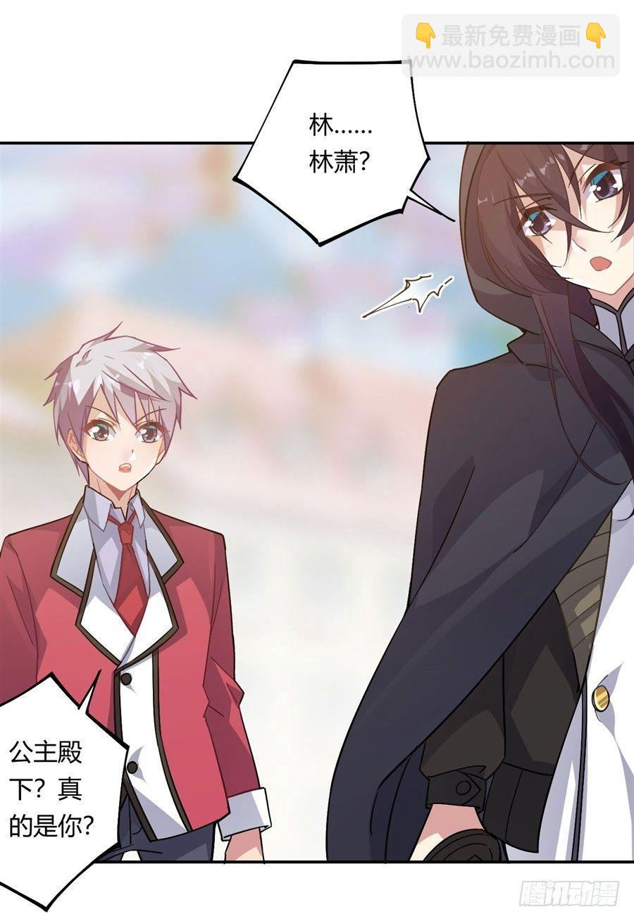 第19话(1/2)-第20话