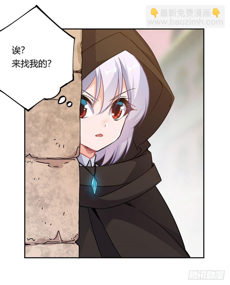 第19话(1/2)-第20话