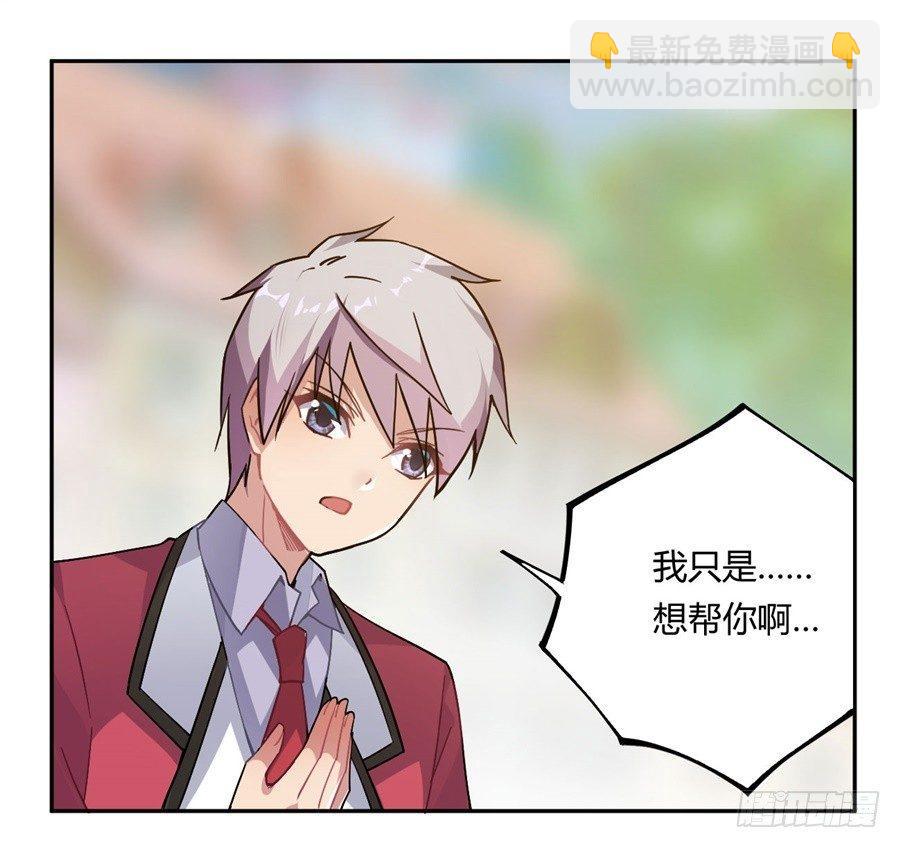 第19话(1/2)-第20话