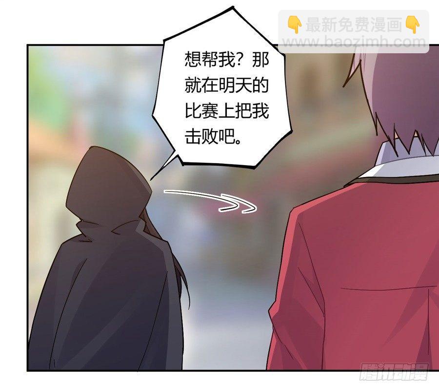 第19话(1/2)-第20话