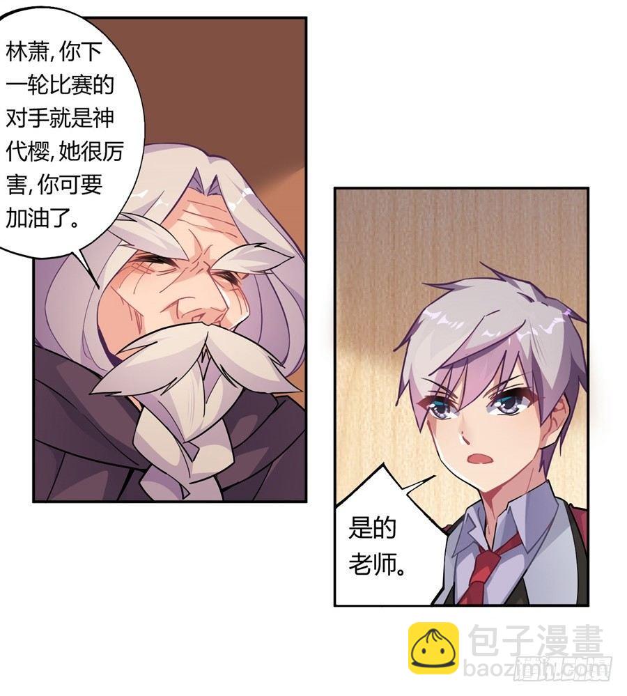 第19话(1/2)-第20话