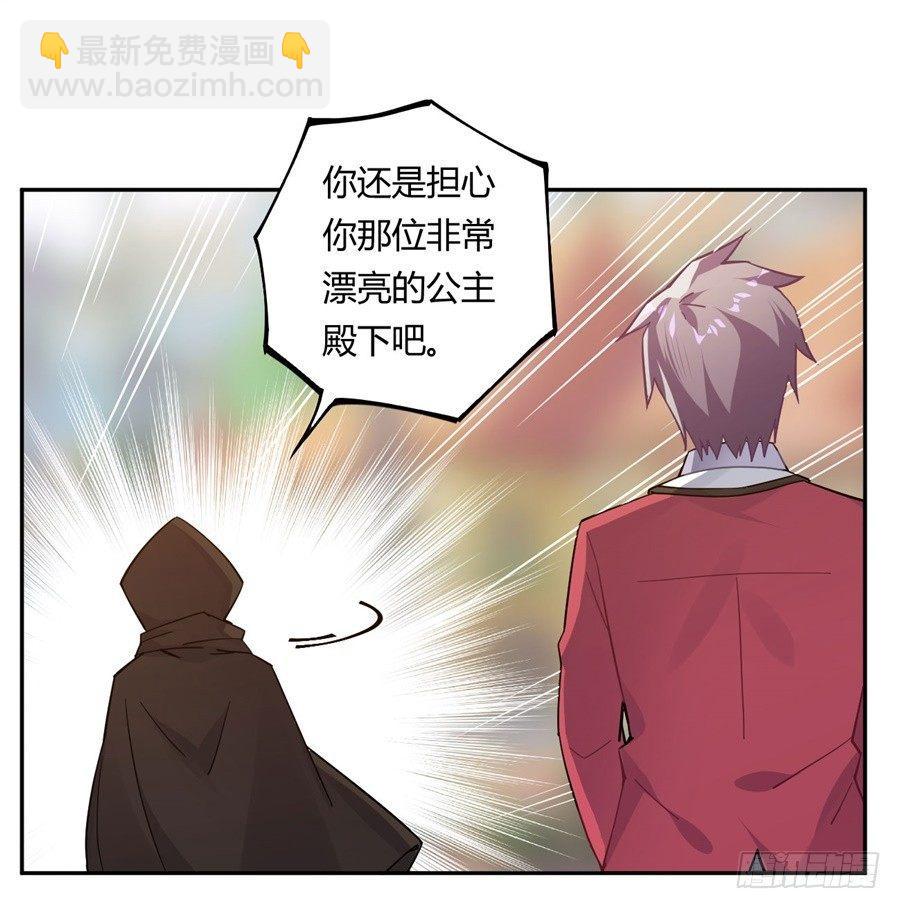 第19话(1/2)-第20话