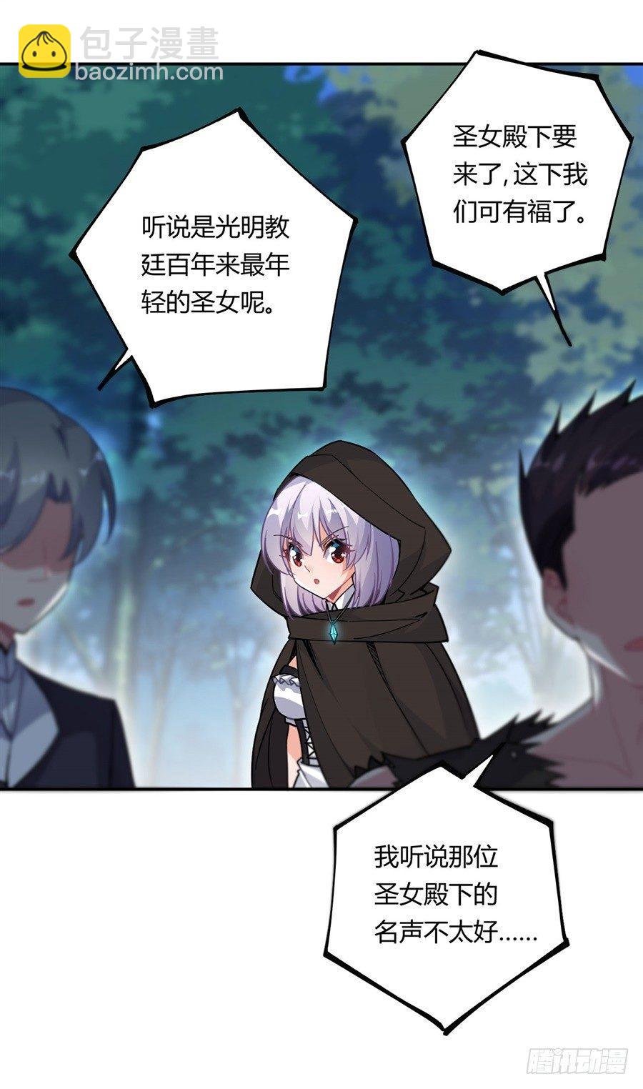 第19话(1/2)-第20话