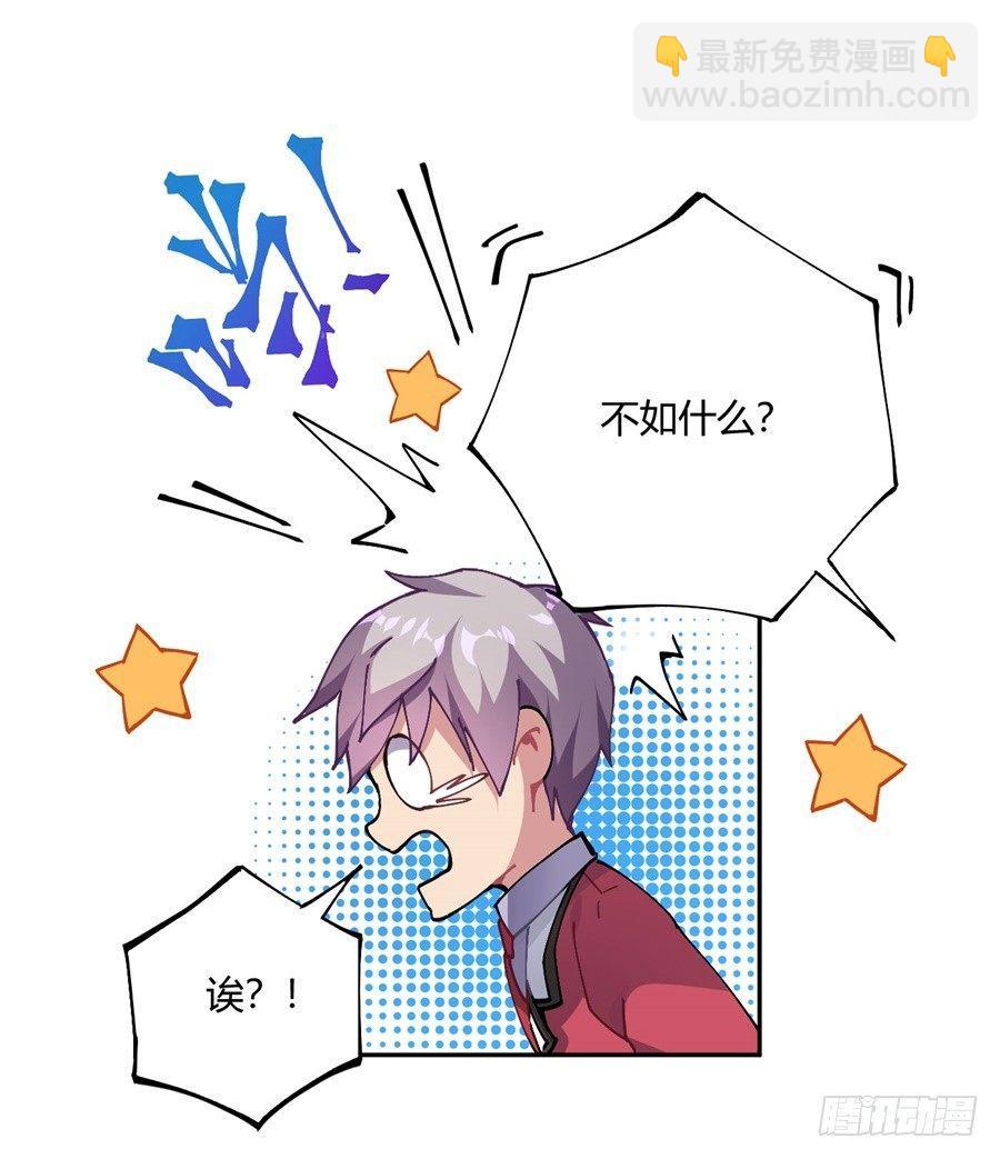 第21话(1/2)-第22话