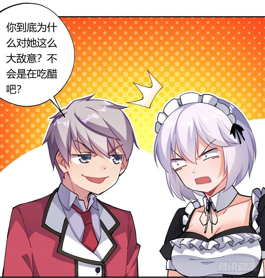 第21话(1/2)-第22话