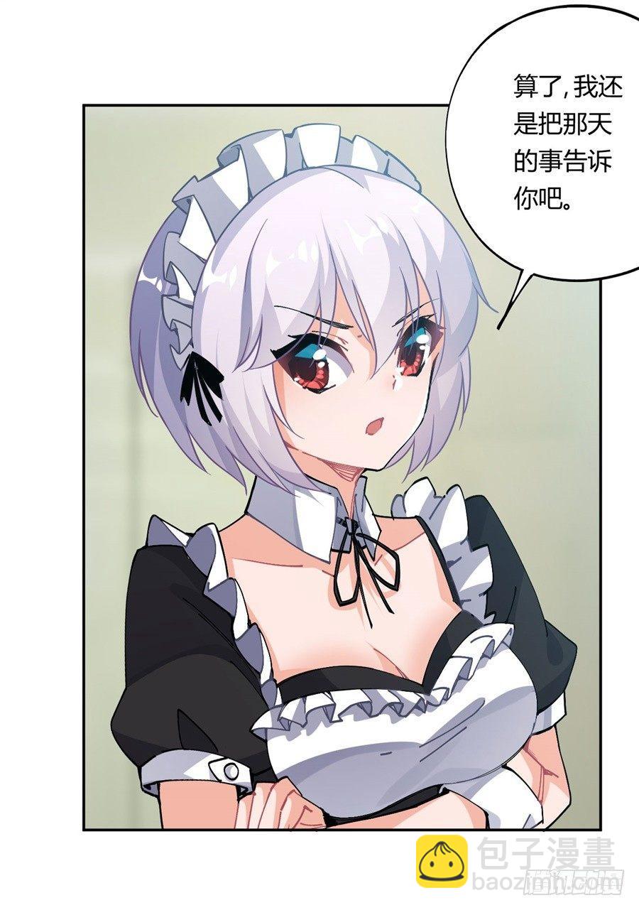 第21话(1/2)-第22话