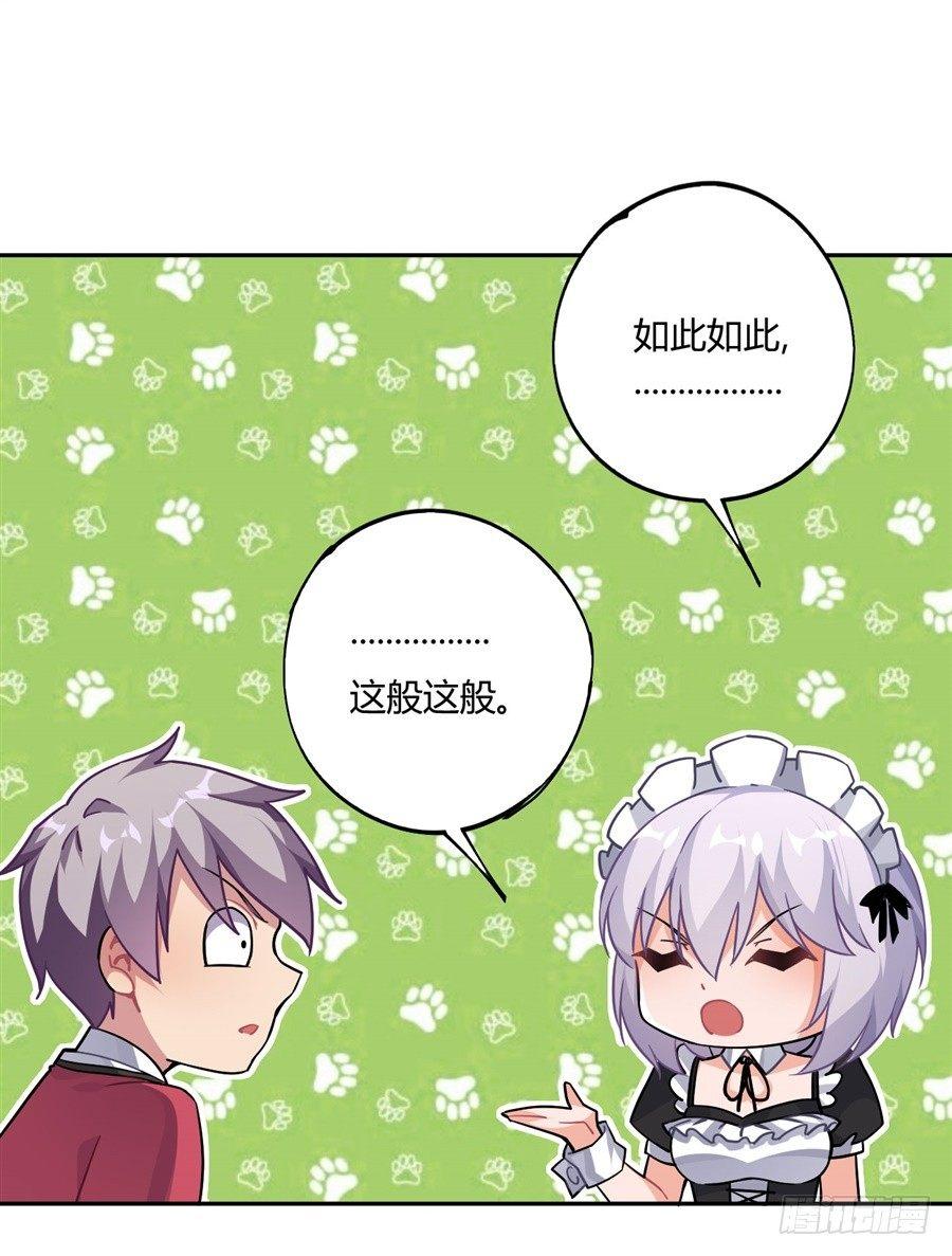 第21话(1/2)-第22话