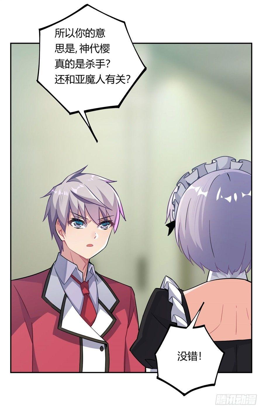 第21话(1/2)-第22话