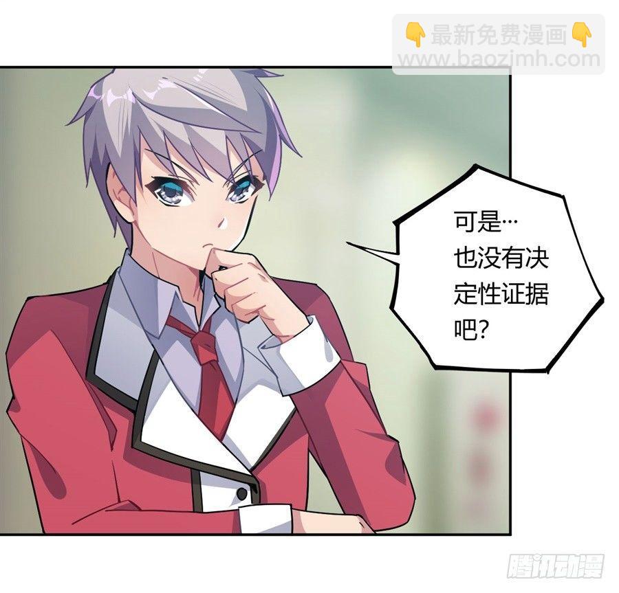 第21话(1/2)-第22话