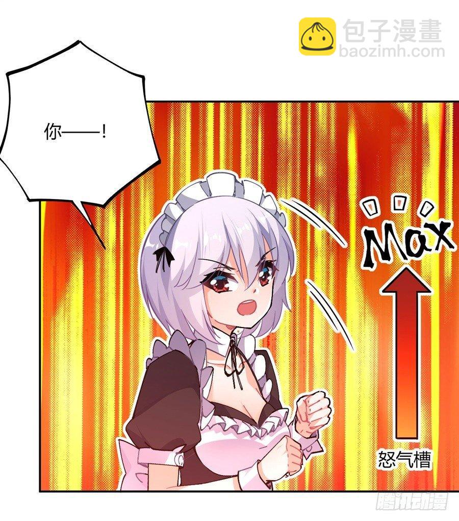 第21话(1/2)-第22话