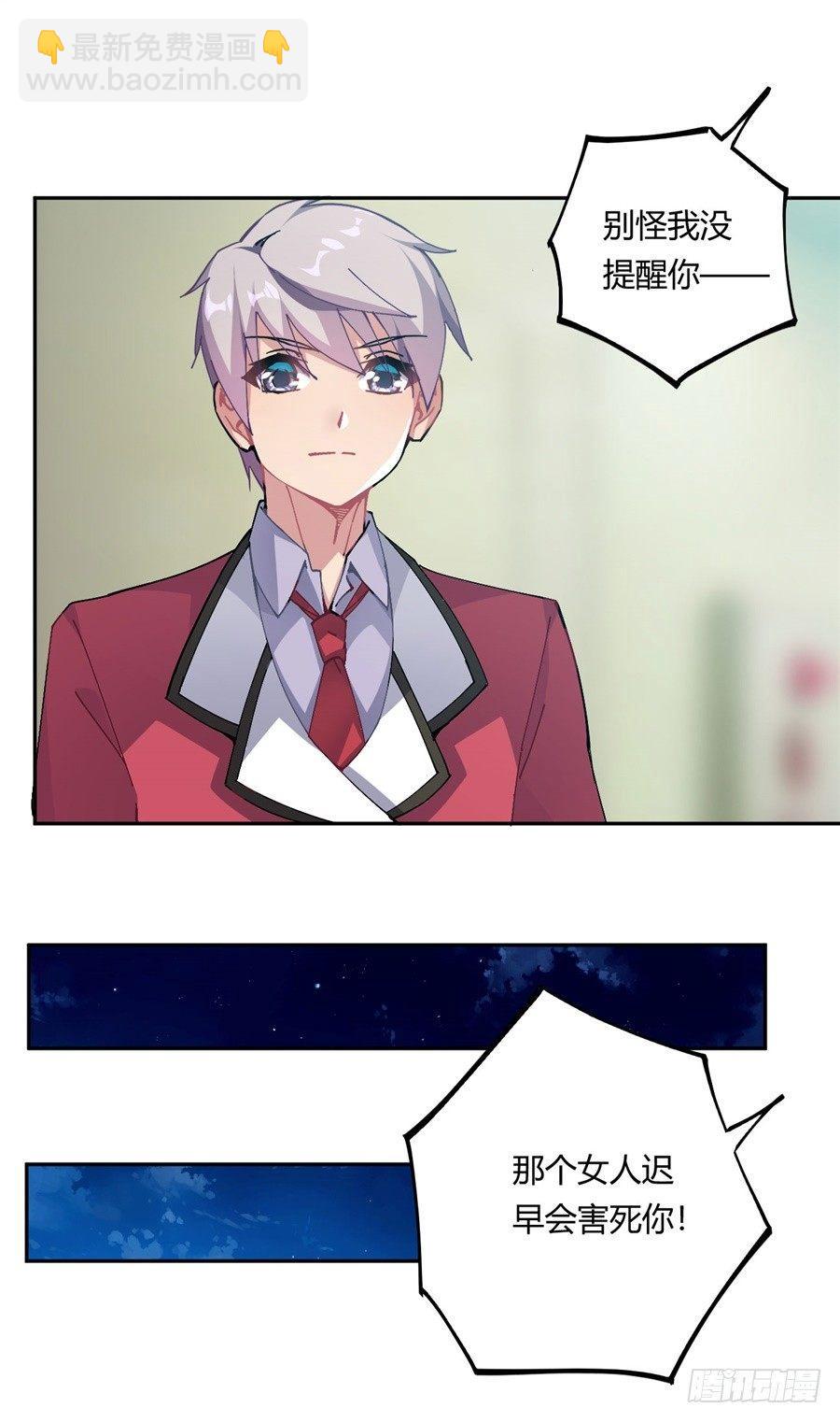 第21话(1/2)-第22话