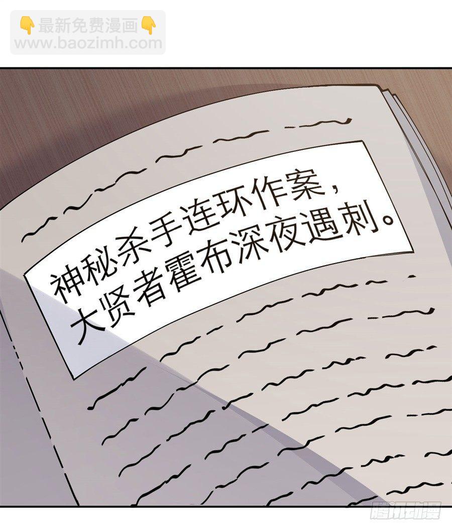 第21话(1/2)-第22话