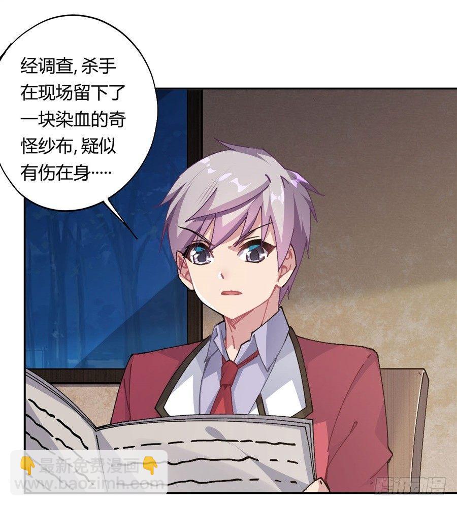 第21话(1/2)-第22话