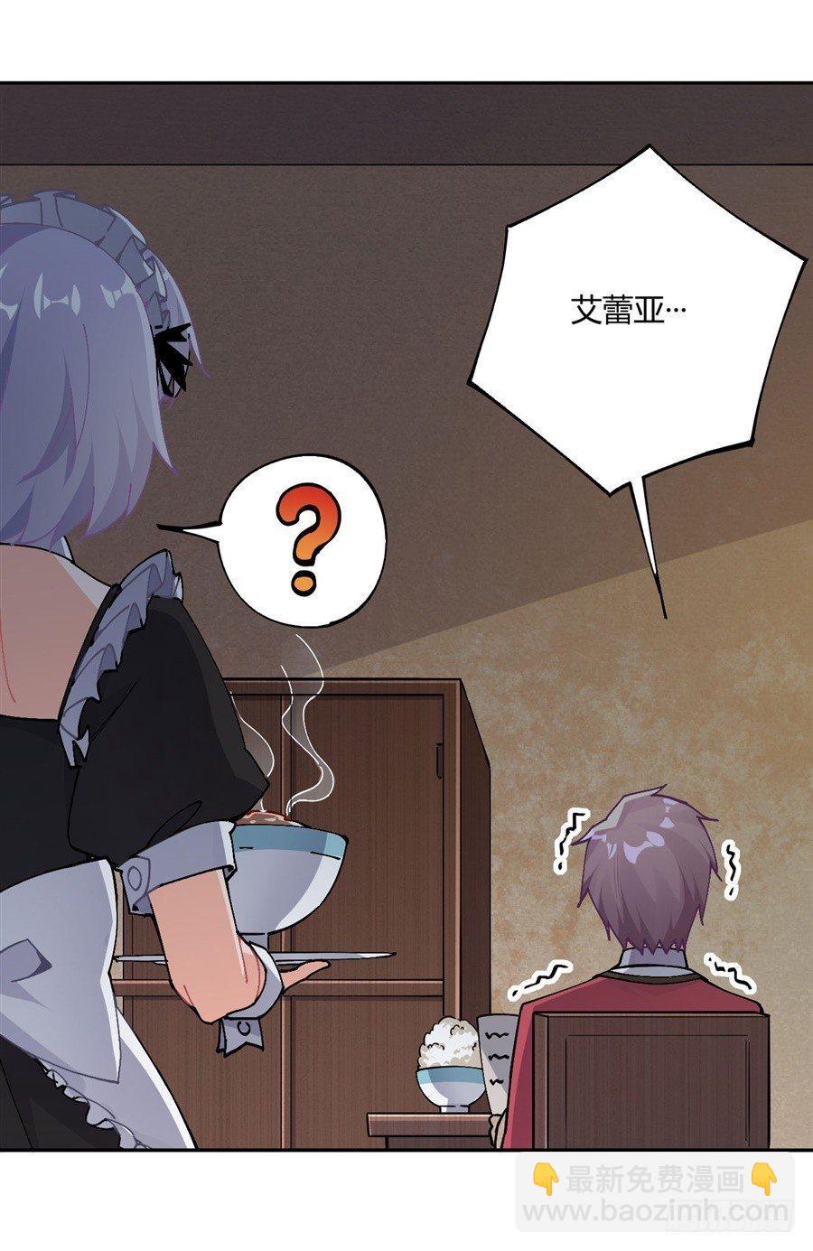 第21话(1/2)-第22话