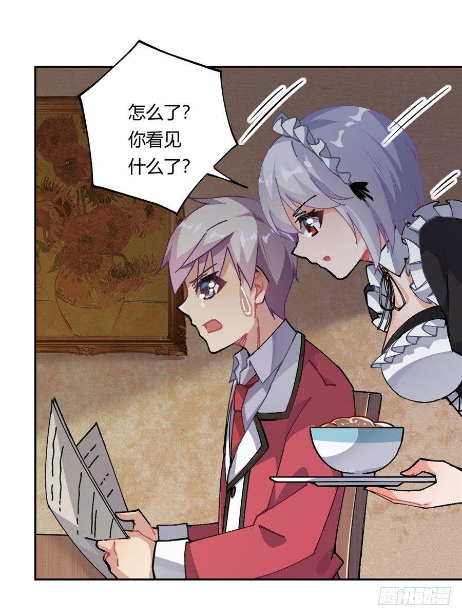 第21话(1/2)-第22话