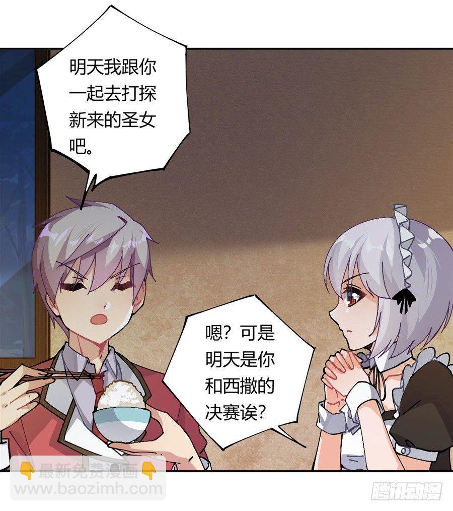 第21话(1/2)-第22话