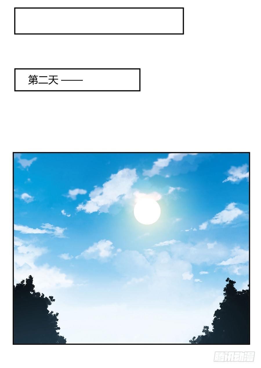 第21话(1/2)-第22话