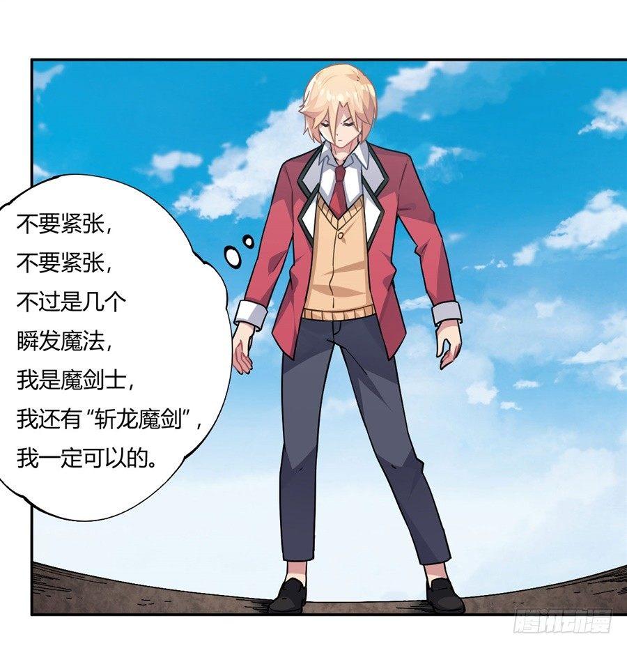 第21话(1/2)-第22话