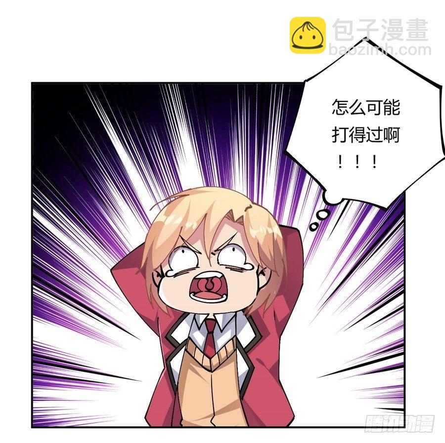 第21话(1/2)-第22话