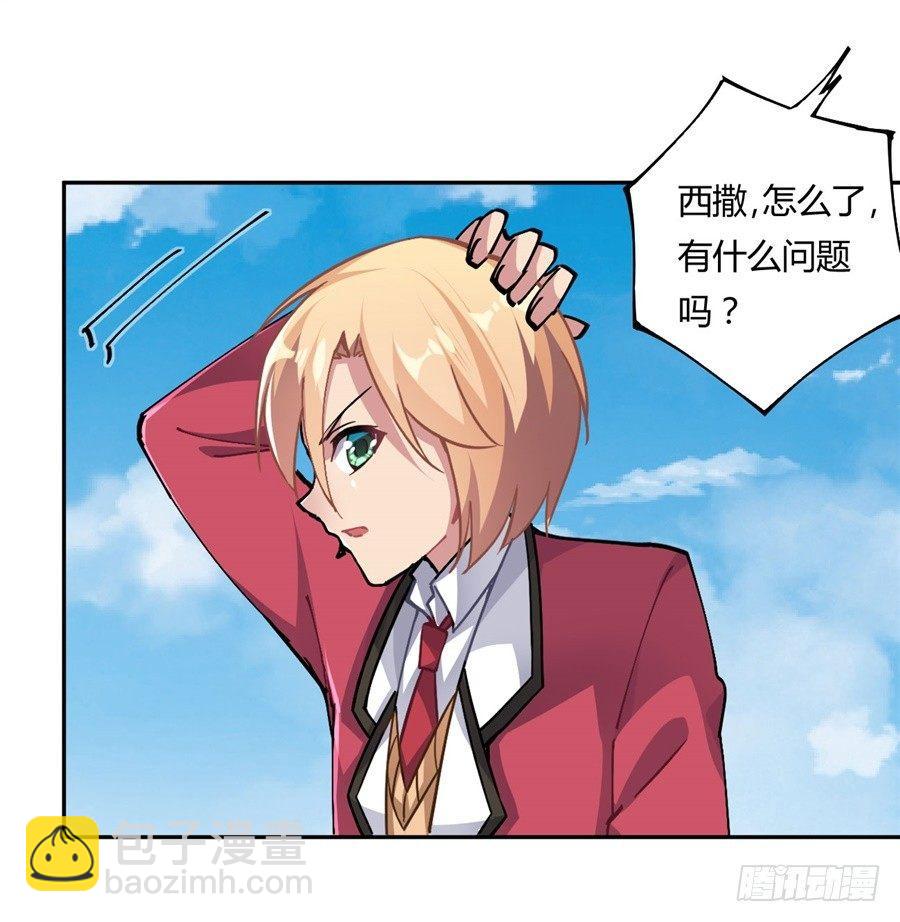 第21话(1/2)-第22话