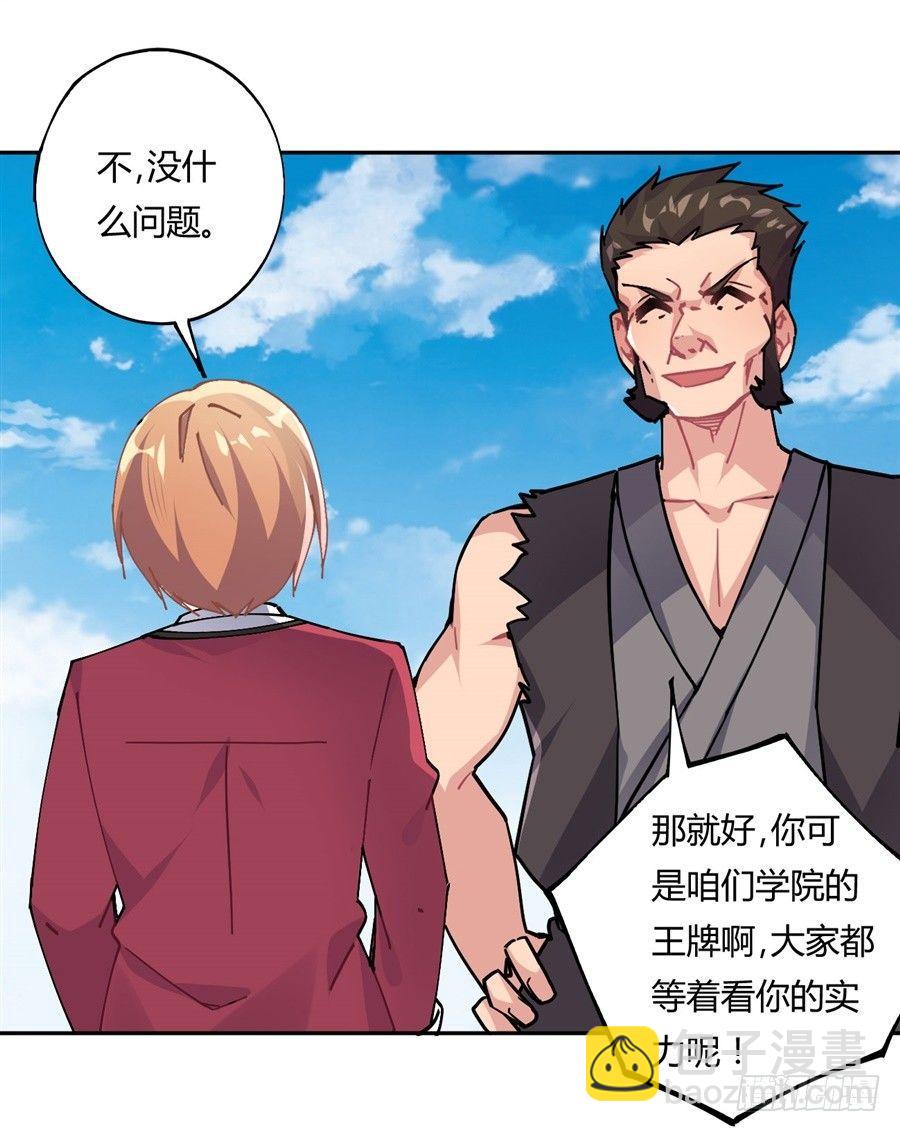 第21话(1/2)-第22话