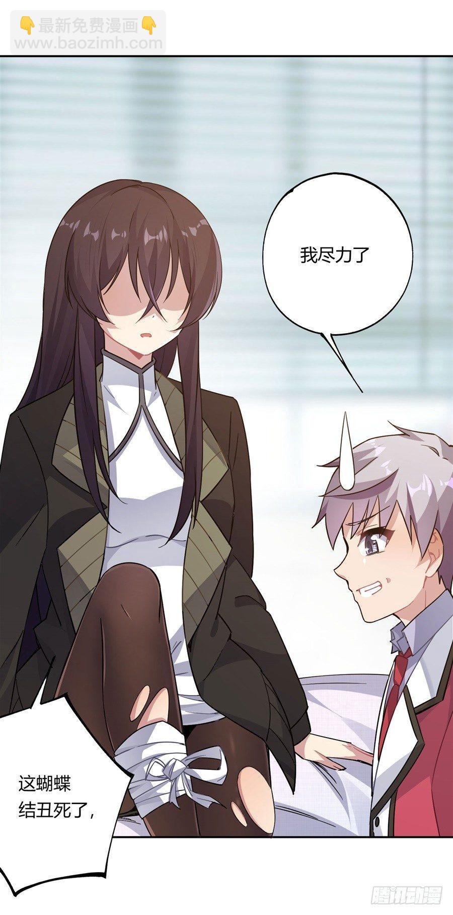 第21话(1/2)-第22话