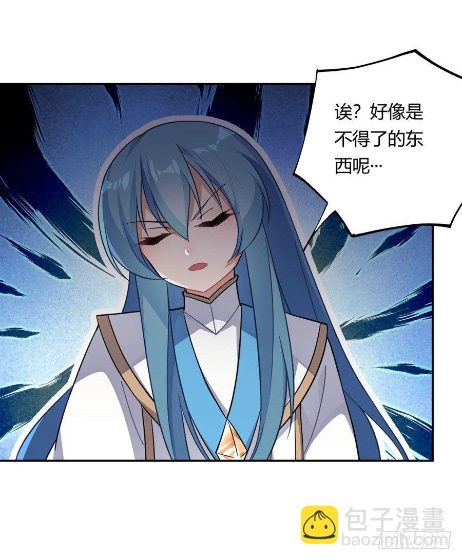 第23话(1/2)-第24话