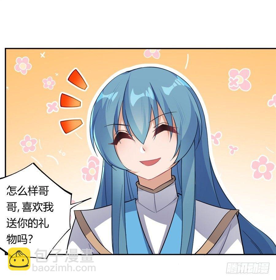 第23话(1/2)-第24话