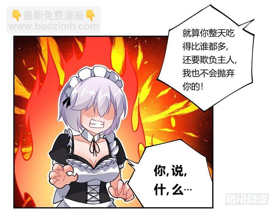 第23话(1/2)-第24话