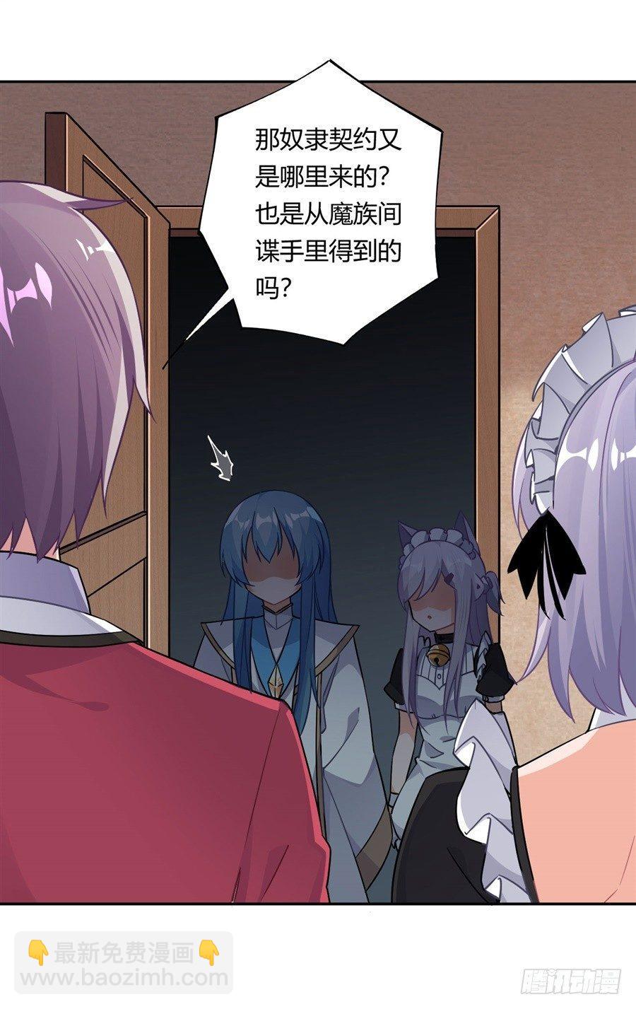 第23话(1/2)-第24话