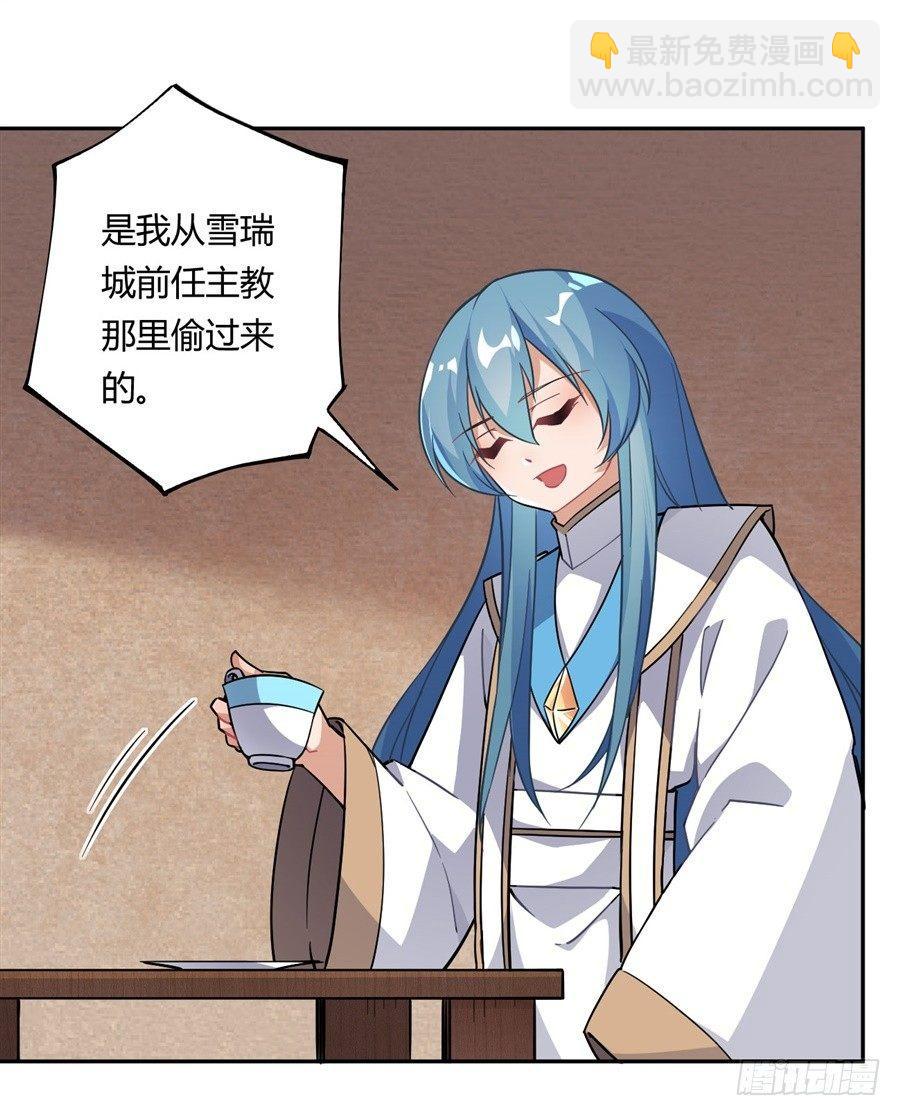 第23话(1/2)-第24话