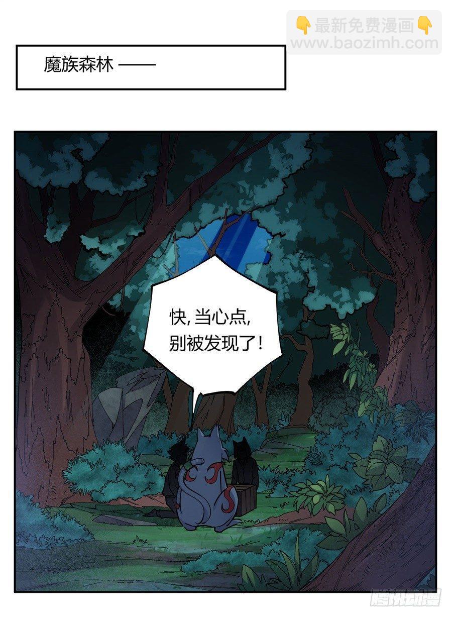 第23话(1/2)-第24话