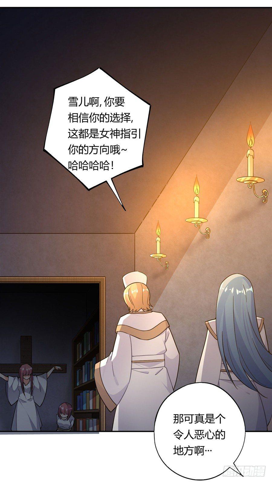 第23话(1/2)-第24话