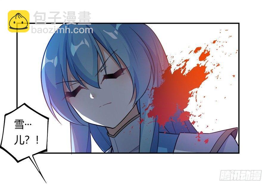 第23话(1/2)-第24话