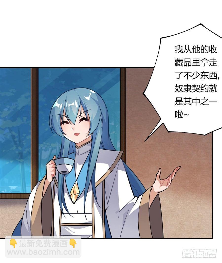 第23话(1/2)-第24话