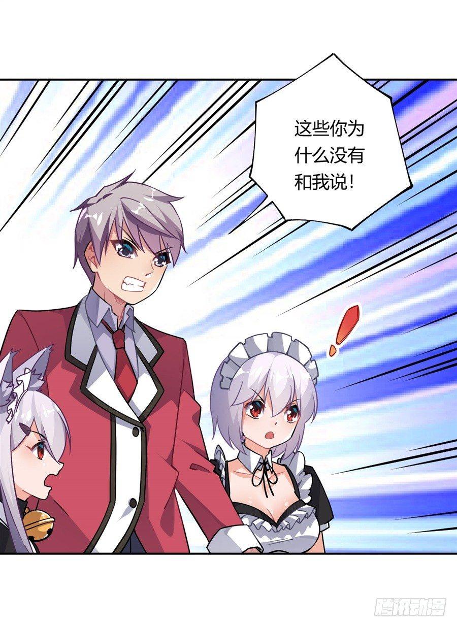 第23话(1/2)-第24话