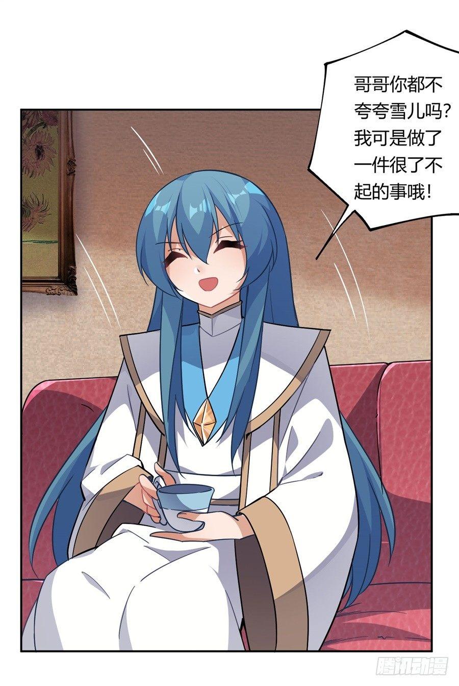 第23话(1/2)-第24话