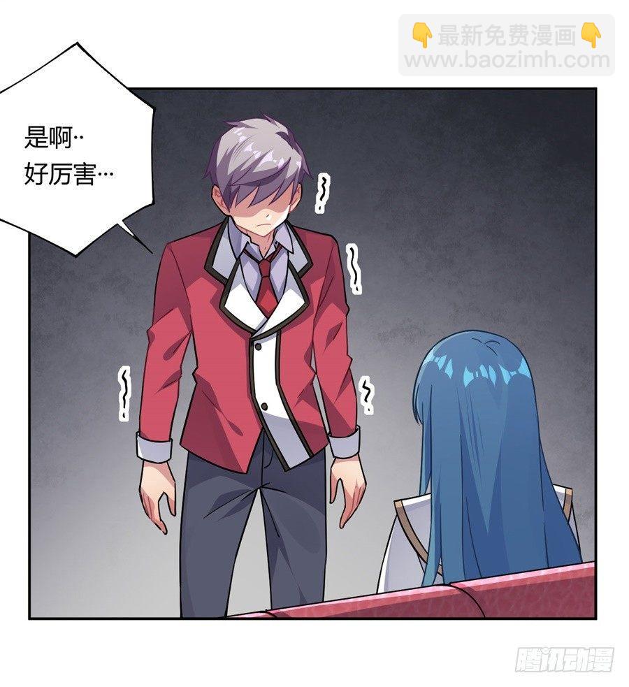 第23话(1/2)-第24话