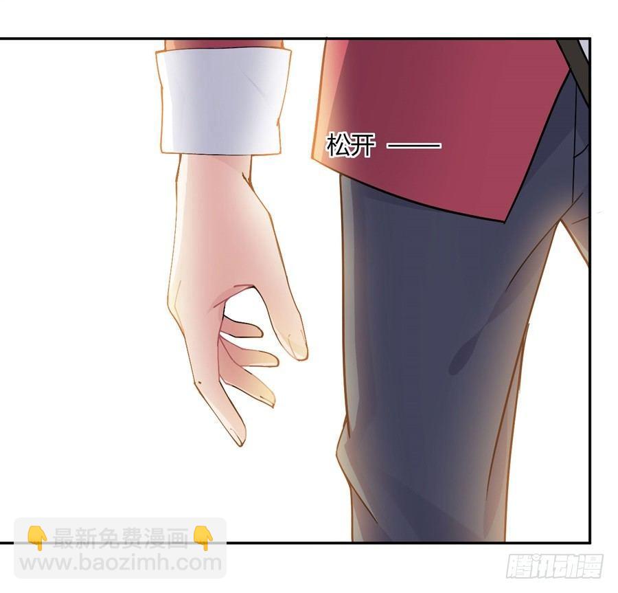 第23话(1/2)-第24话