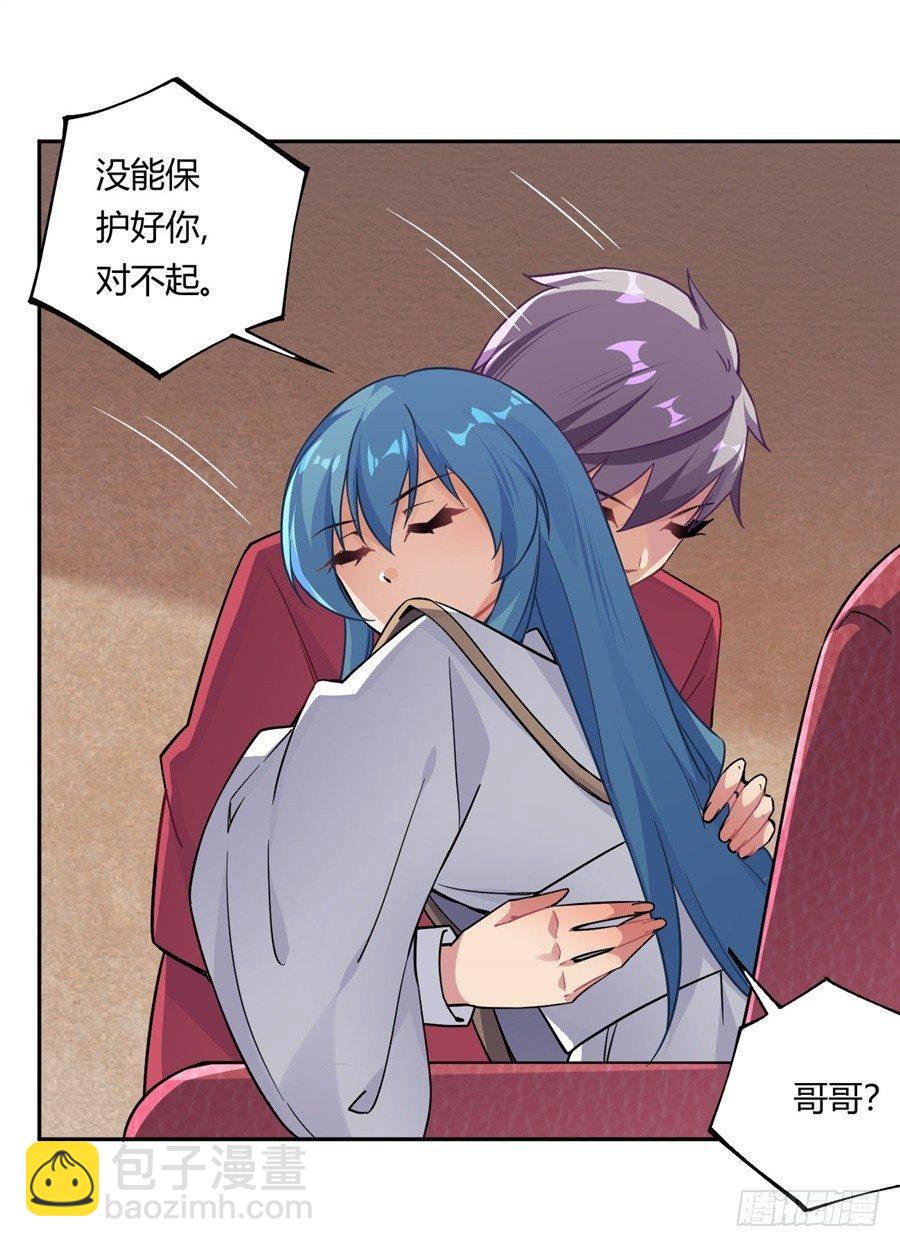 第23话(1/2)-第24话